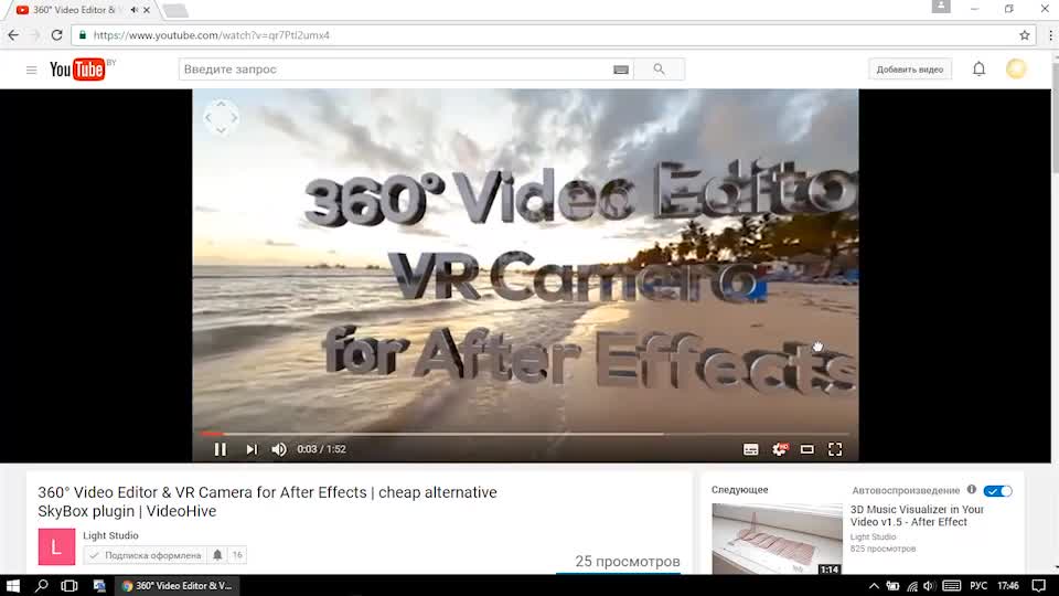 360° Video Editor v1.5 & VR Camera for After Effects Videohive 18833481 After Effects Image 1