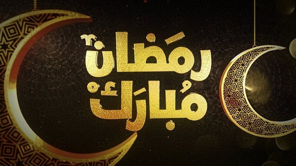 3D Ramadan & Eid Golden Greetings - 26441299 Download Videohive