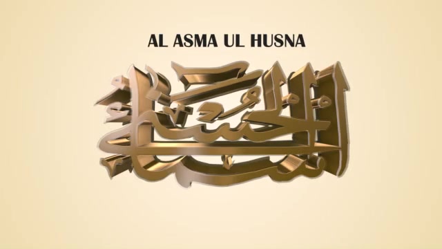 99 Names of Allah Videohive 11736241 After Effects Image 10