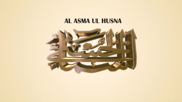 99 Names of Allah Videohive 11736241 After Effects Image 11