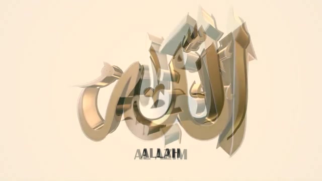 99 Names of Allah Videohive 11736241 After Effects Image 6