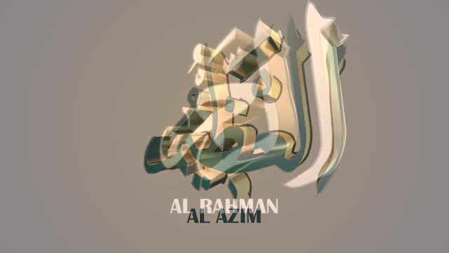 99 Names of Allah Videohive 11736241 After Effects Image 7