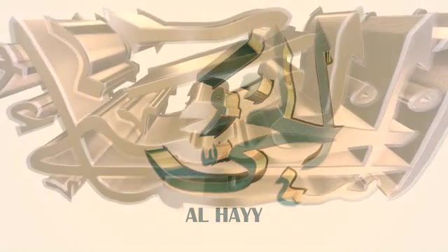 99 Names of Allah Videohive 11736241 After Effects Image 9