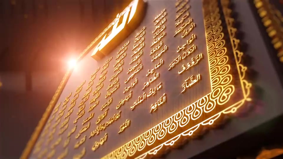 99 Names of Allah Ramadan Opener Videohive 26573845 After Effects Image 4