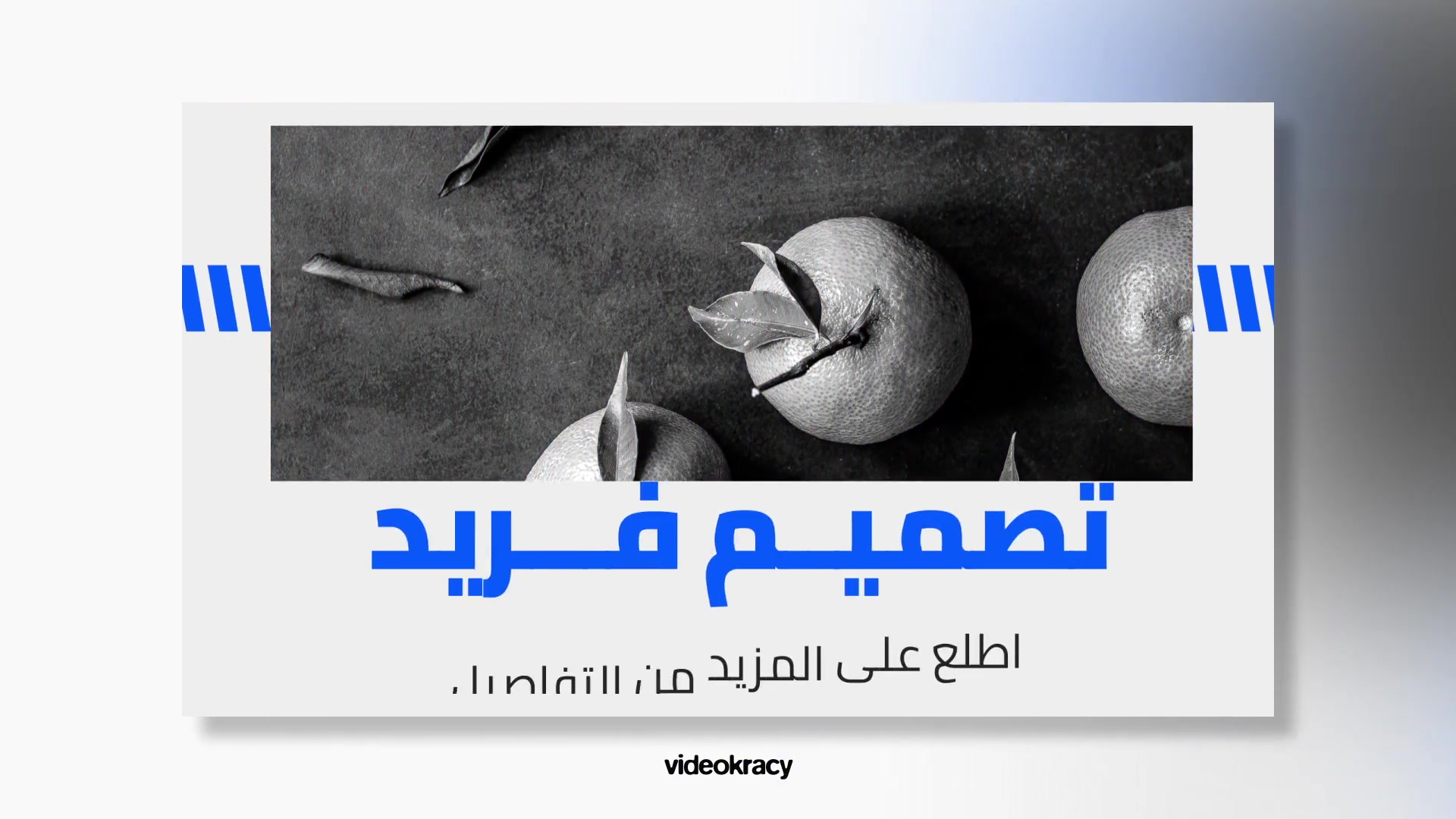Arabic Titles 2 Videohive 23279556 After Effects Image 11