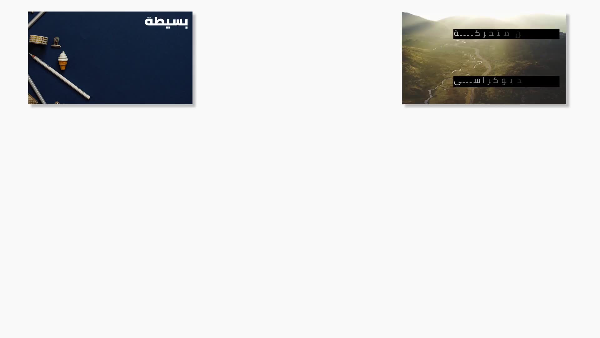 Arabic Titles 2 Videohive 23279556 After Effects Image 2