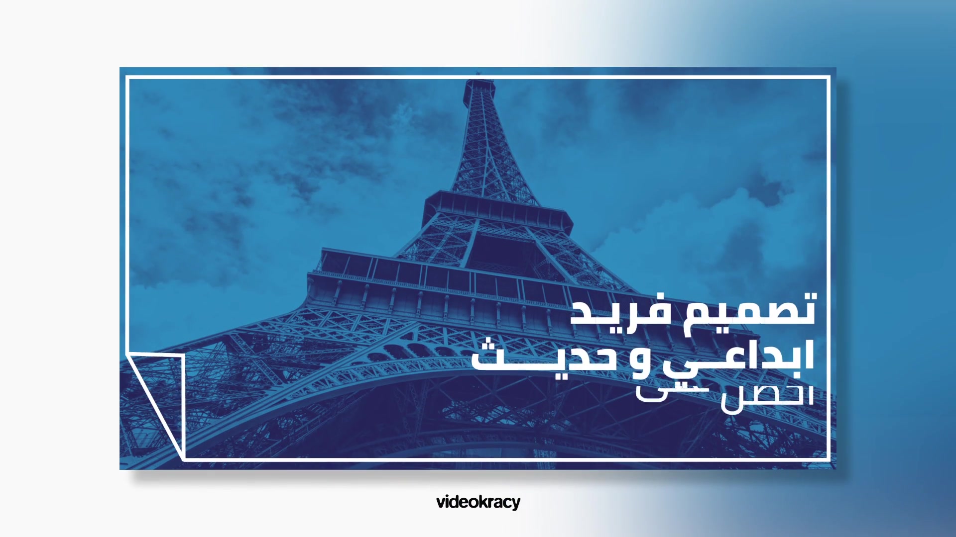 Arabic Titles 2 Videohive 23279556 After Effects Image 6