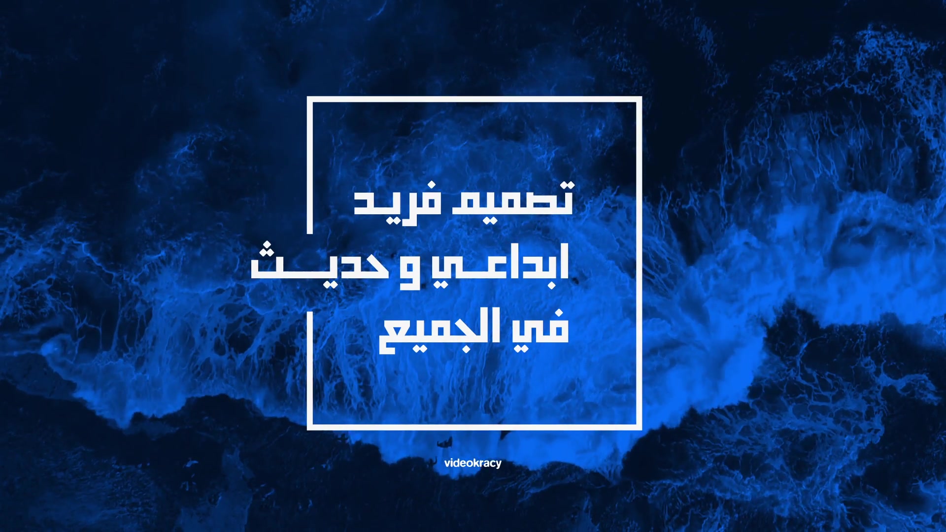 Arabic Titles - Download Videohive 21716699