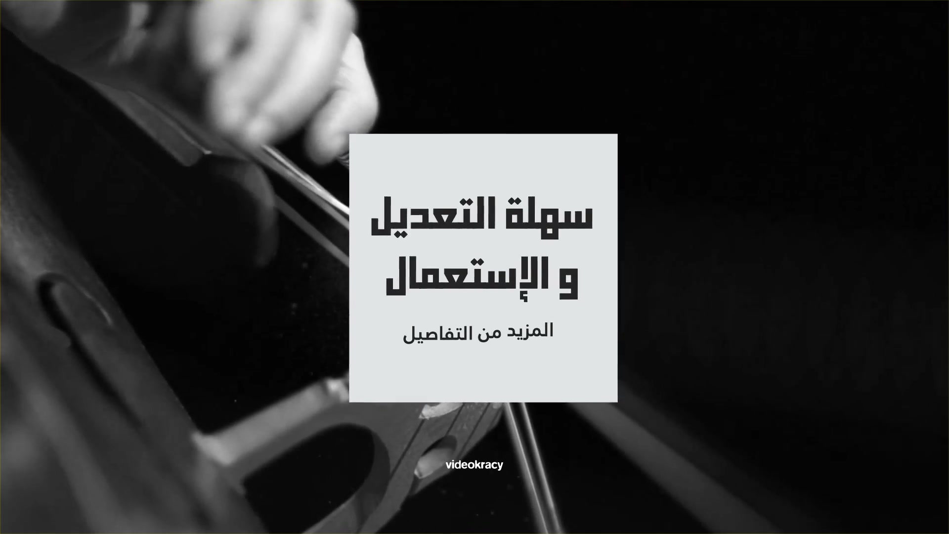 Arabic Titles - Download Videohive 21716699