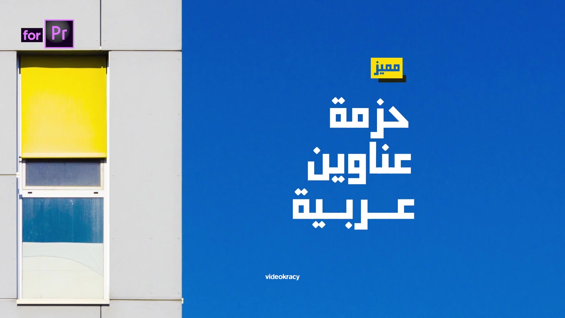 Arabic Titles - Download Videohive 21816556