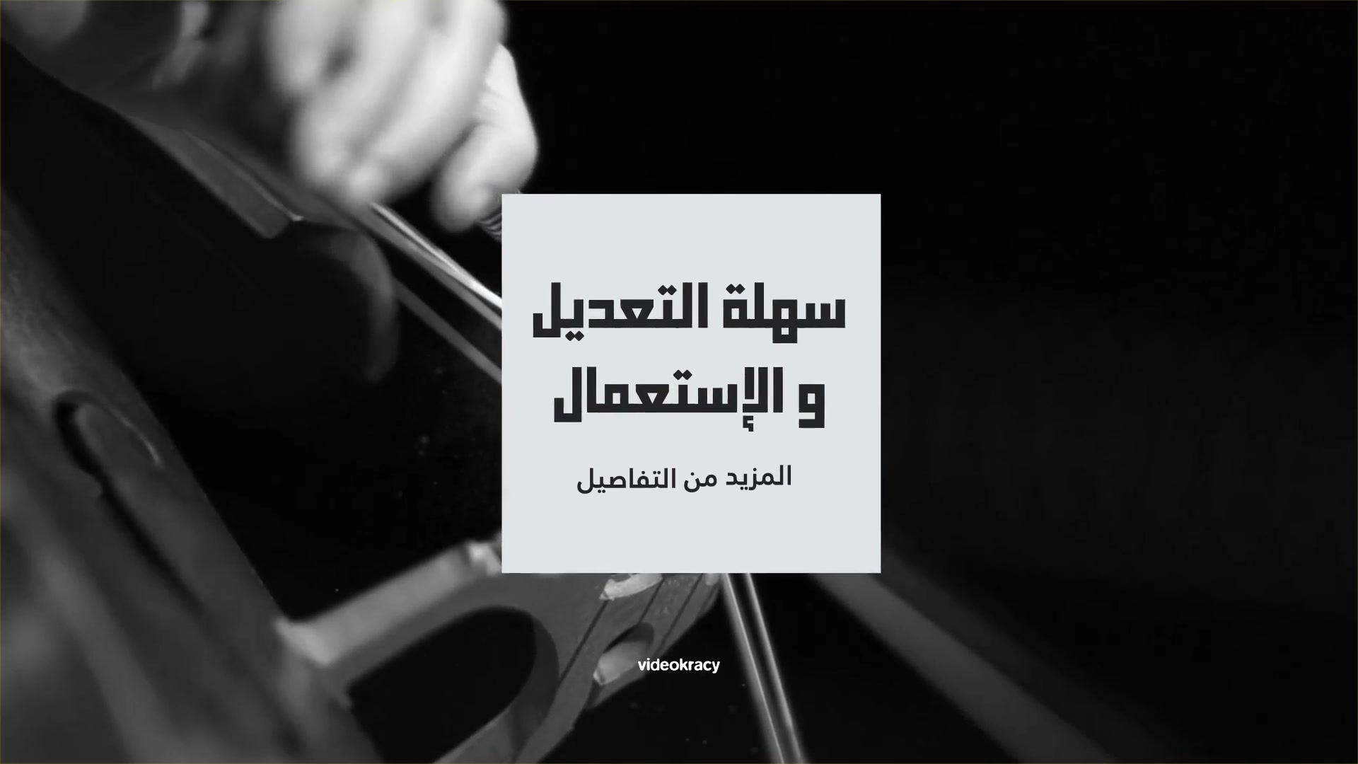 Arabic Titles - Download Videohive 21816556