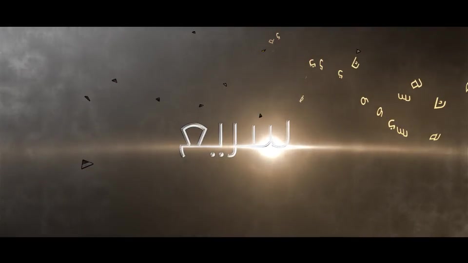 arabic trailer Videohive 22511055 After Effects Image 10