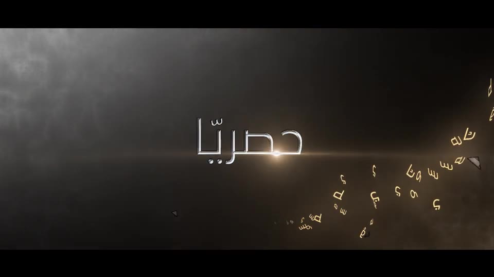 arabic trailer Videohive 22511055 After Effects Image 2