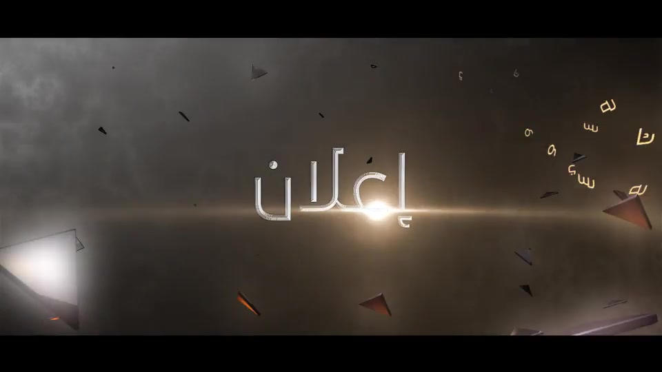 arabic trailer Videohive 22511055 After Effects Image 3