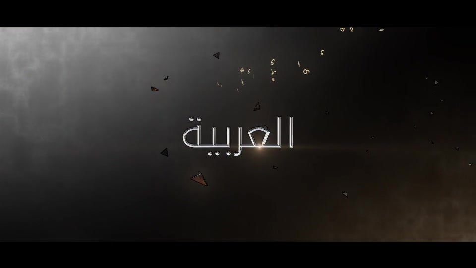 arabic trailer Videohive 22511055 After Effects Image 7