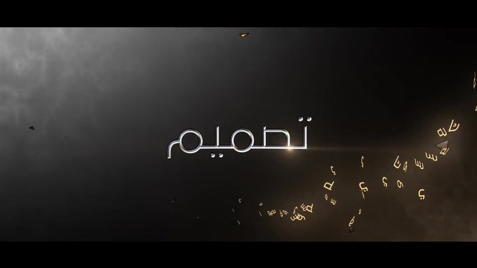 arabic trailer Videohive 22511055 After Effects Image 9