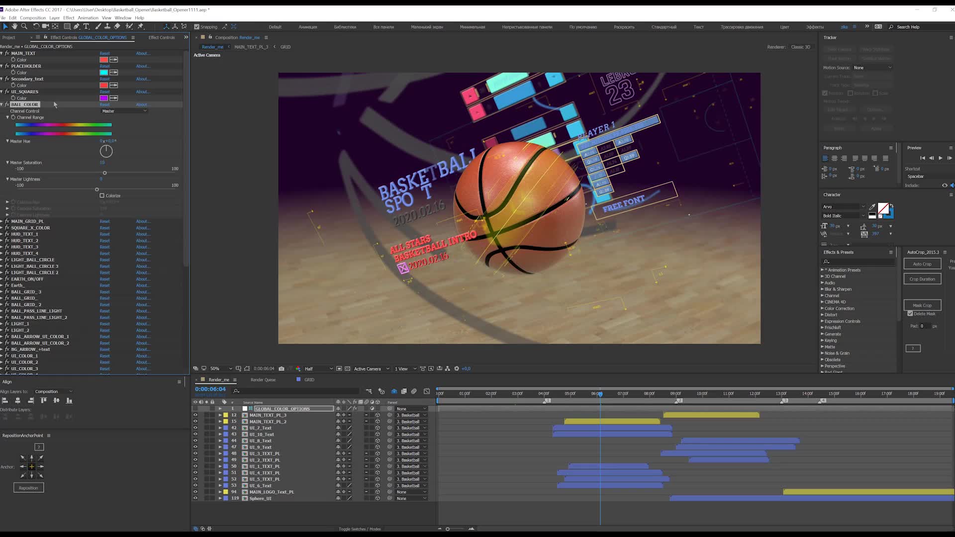 Basketball 4K Opener/ Action Sport Promo/ Active Game/ Basket Ball Logo/ NBA Intro/ Broadcast Bumper Videohive 24891112 After Effects Image 7