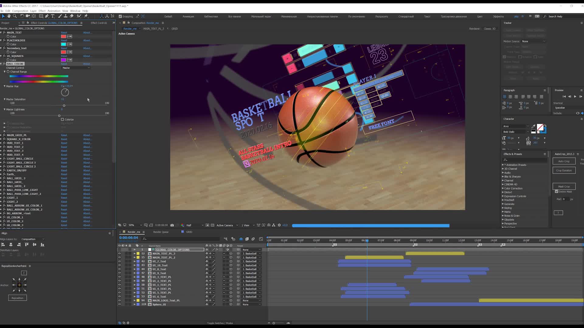 Basketball 4K Opener/ Action Sport Promo/ Active Game/ Basket Ball Logo/ NBA Intro/ Broadcast Bumper Videohive 24891112 After Effects Image 8
