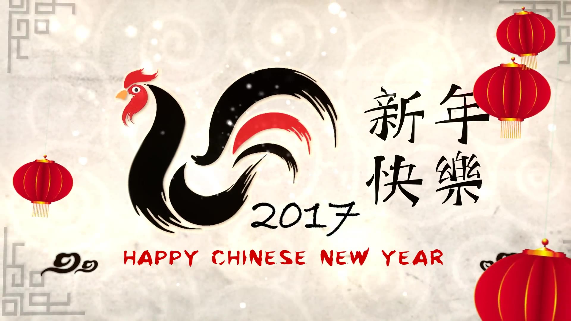 Chinese New Year 2017 - Download Videohive 14398993