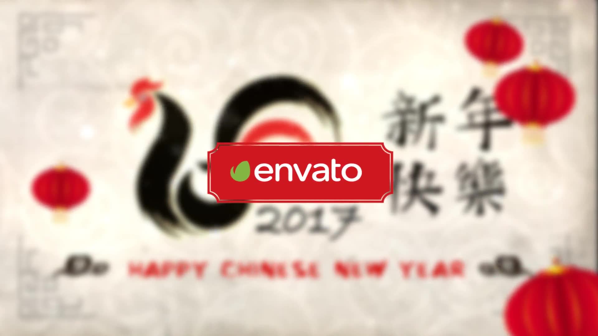 Chinese New Year 2017 - Download Videohive 14398993