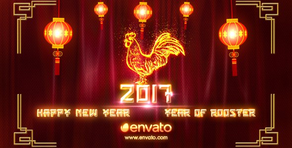 Chinese New Year 2017 - Download Videohive 19251566