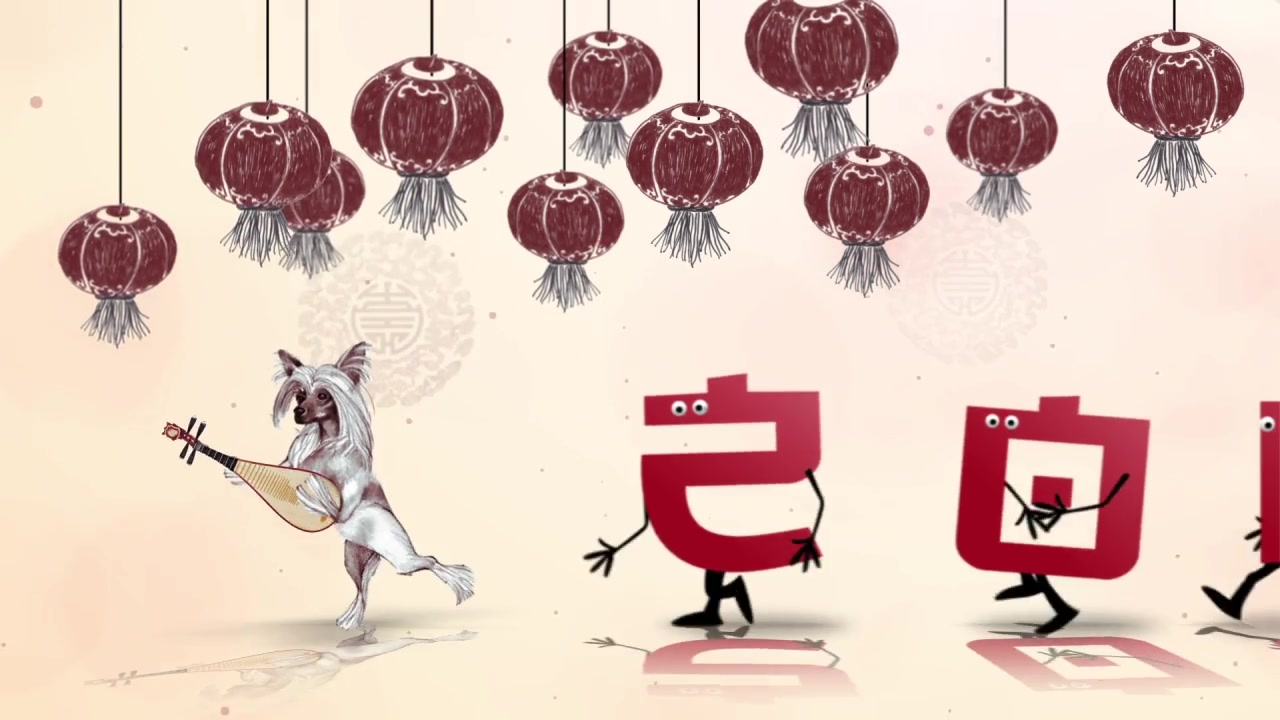 Chinese New Year 2018 Videohive 20706699 After Effects Image 4