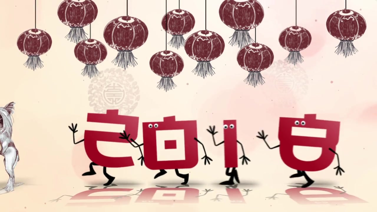 Chinese New Year 2018 Videohive 20706699 After Effects Image 5