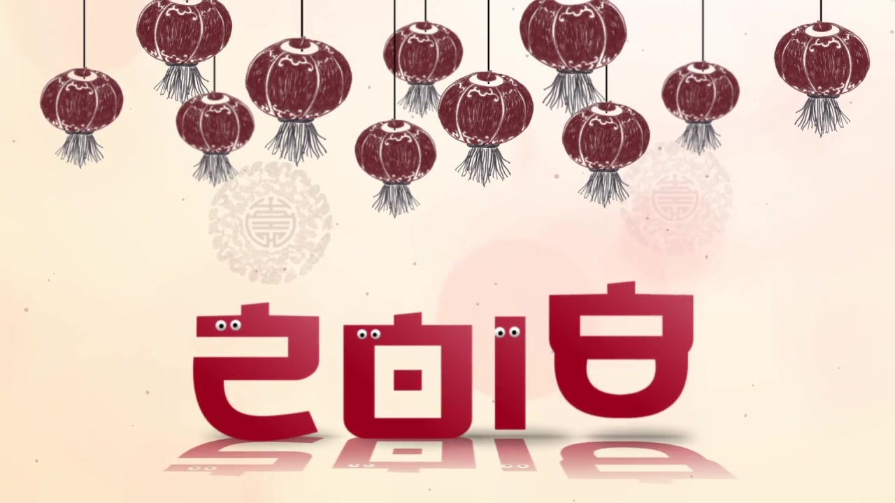 Chinese New Year 2018 Videohive 20706699 After Effects Image 6