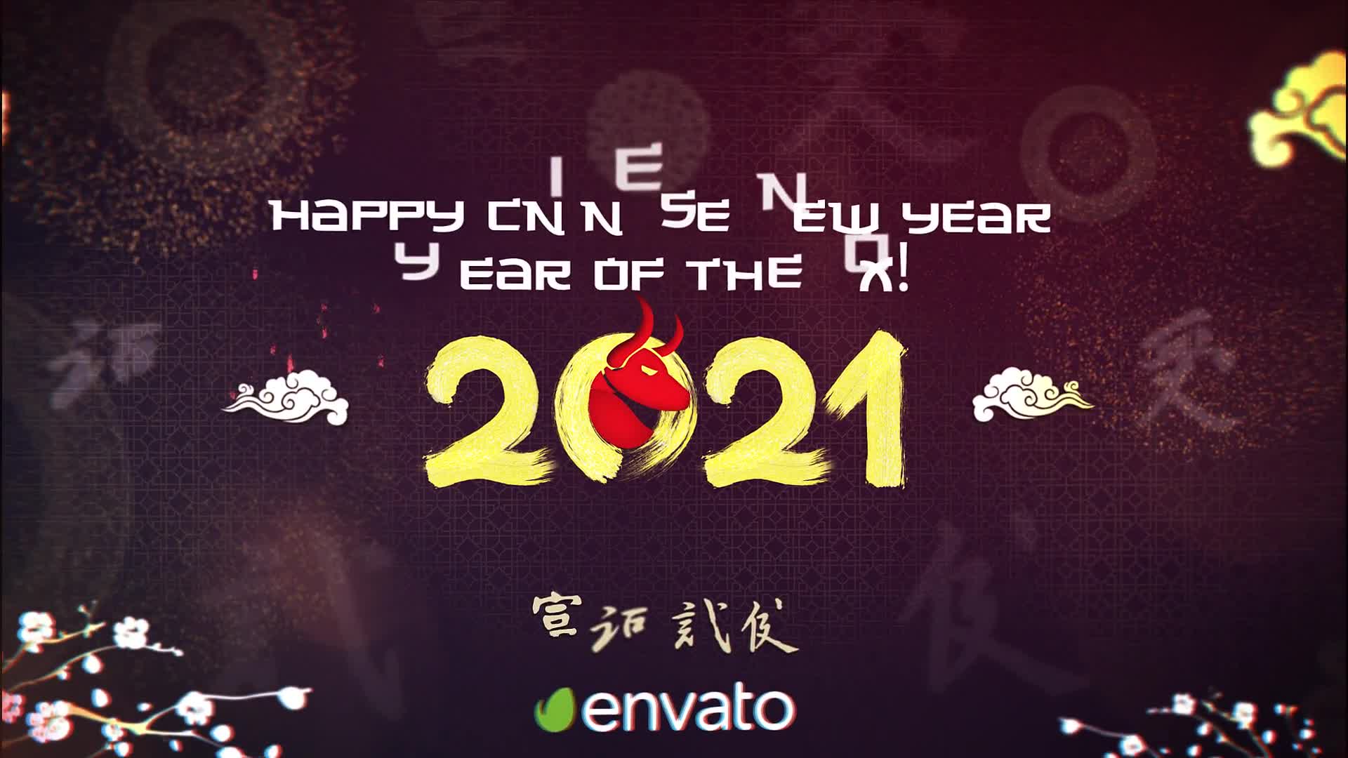 Chinese New Year Celebration 2021 Videohive 30251345 After Effects Image 7