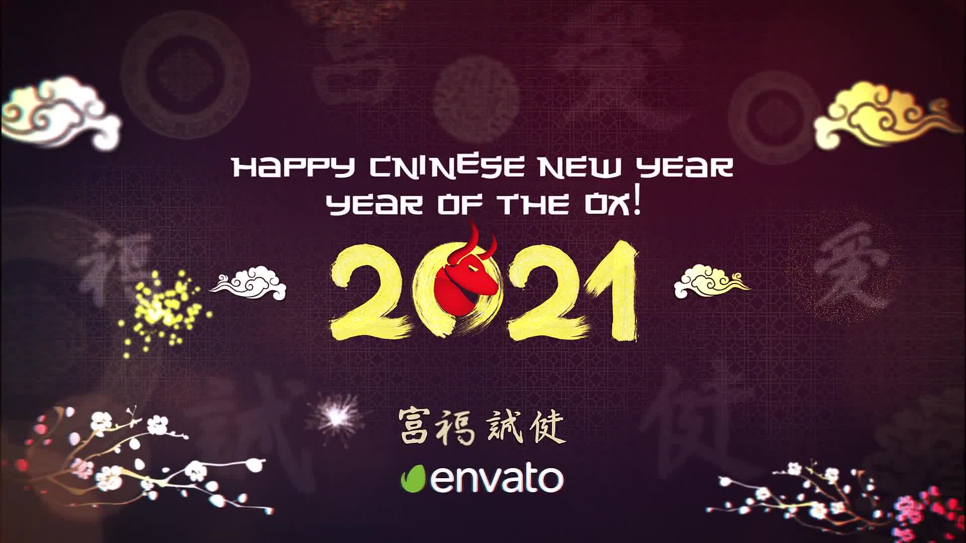Chinese New Year Celebration 2021 Videohive 30251345 After Effects Image 8