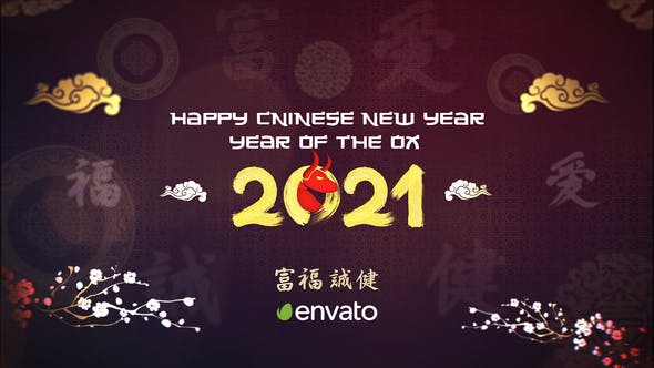 Chinese New Year Celebration 2021 - Download 30251345 Videohive