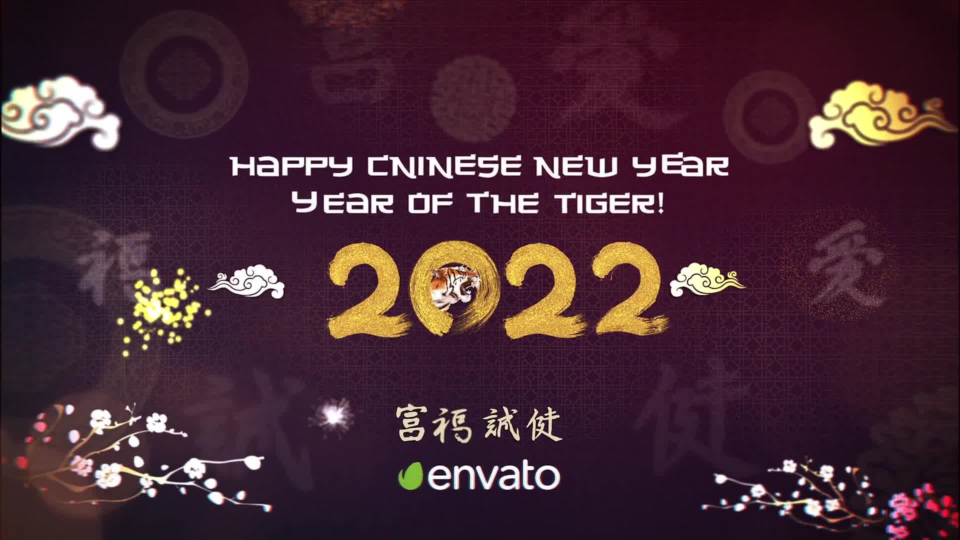 Chinese New Year Celebration 2022 | After Effects Videohive 35626291 After Effects Image 8