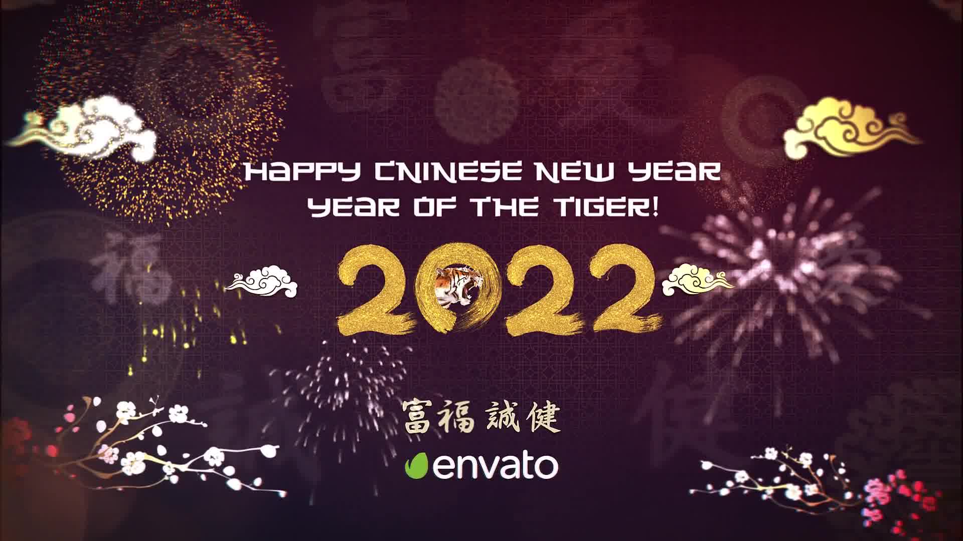 Chinese New Year Celebration 2022 | After Effects Videohive 35626291 After Effects Image 9