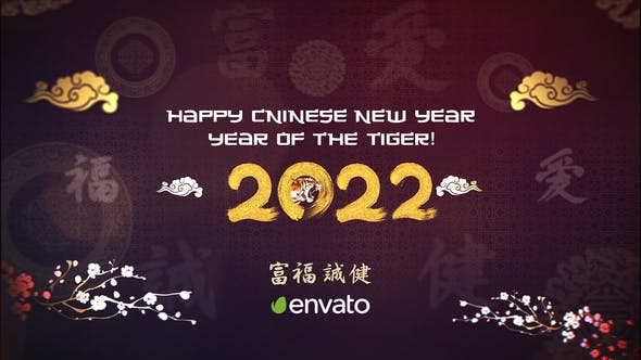 Chinese New Year Celebration 2022 | After Effects - Download 35626291 Videohive