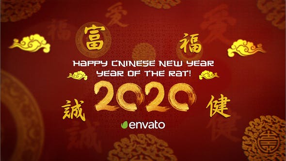 Chinese New Year Celebration - Download Videohive 25550190
