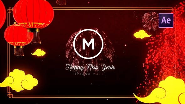 Chinese New Year Creative Logo Reveal - 42928230 Download Videohive