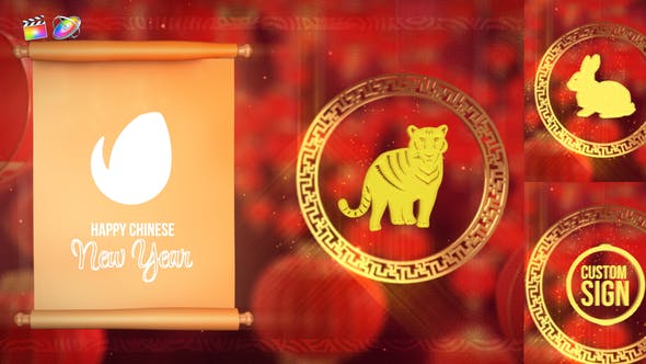Chinese New Year Logo Reveal - 35240252 Download Videohive