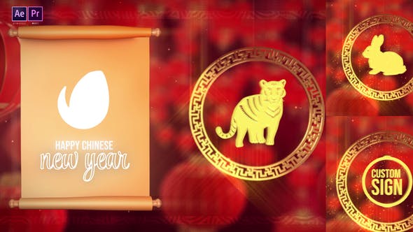 Chinese New Year Logo Reveal - Download Videohive 35197346