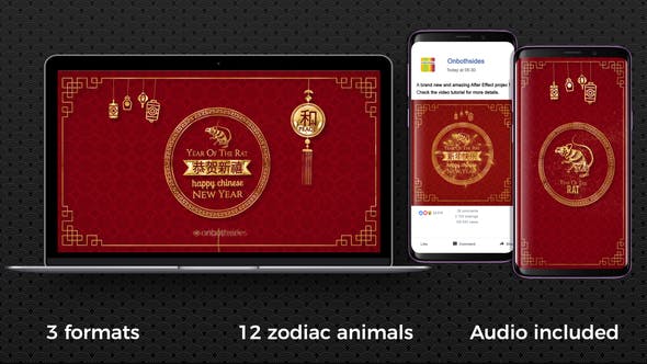 Chinese New Year Opener - 25312151 Videohive Download