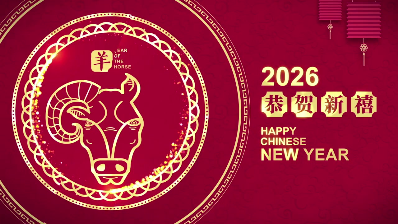 Chinese New Year Opener Pack - Download Videohive 23045031