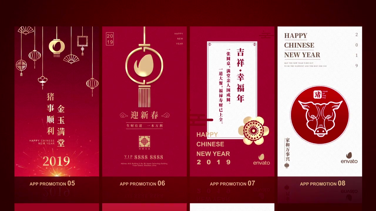 Chinese New Year Opener Pack - Download Videohive 23045031