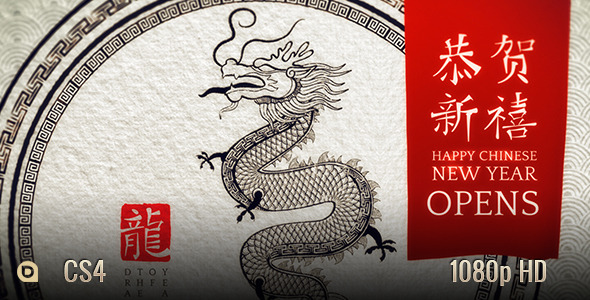 Chinese New Year Openers - Download Videohive 6470321