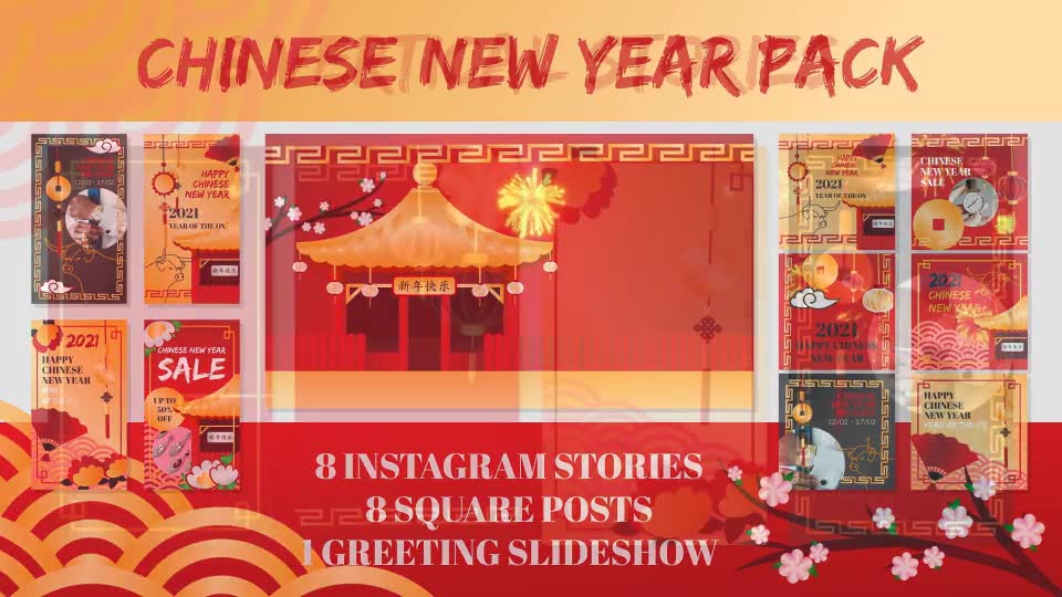 Chinese New Year Pack Videohive 30090747 After Effects Image 2