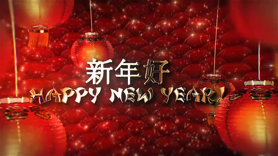 Chinese New Year Videohive 25491964 After Effects Image 2