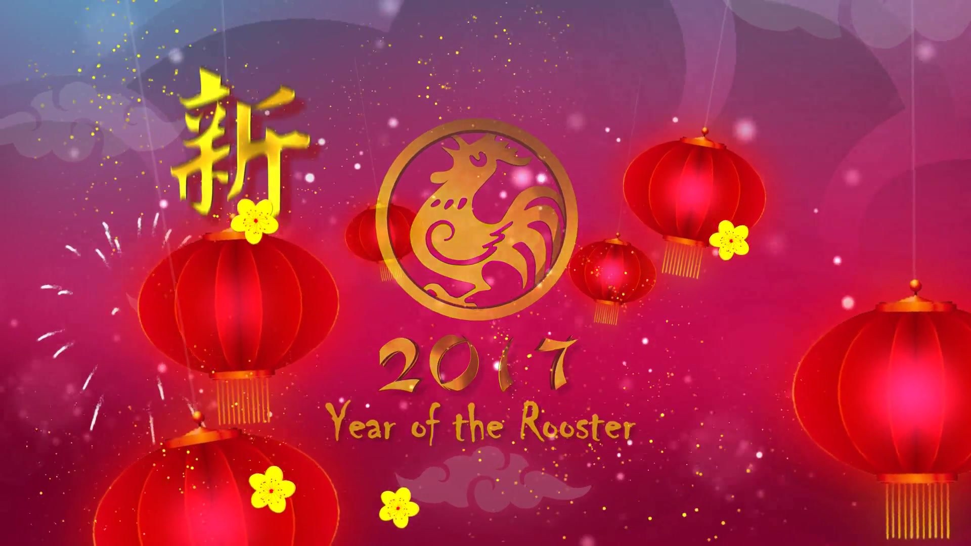 Chinese New Year Wish 2017 - Download Videohive 19287872