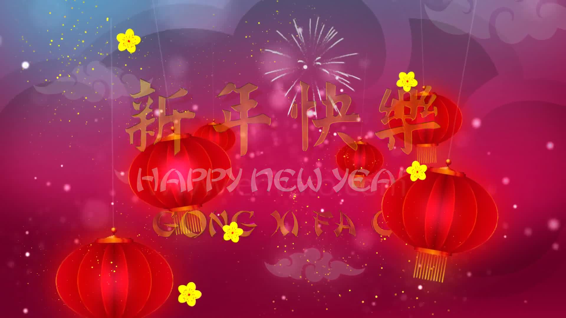 Chinese New Year Wish 2017 - Download Videohive 19287872