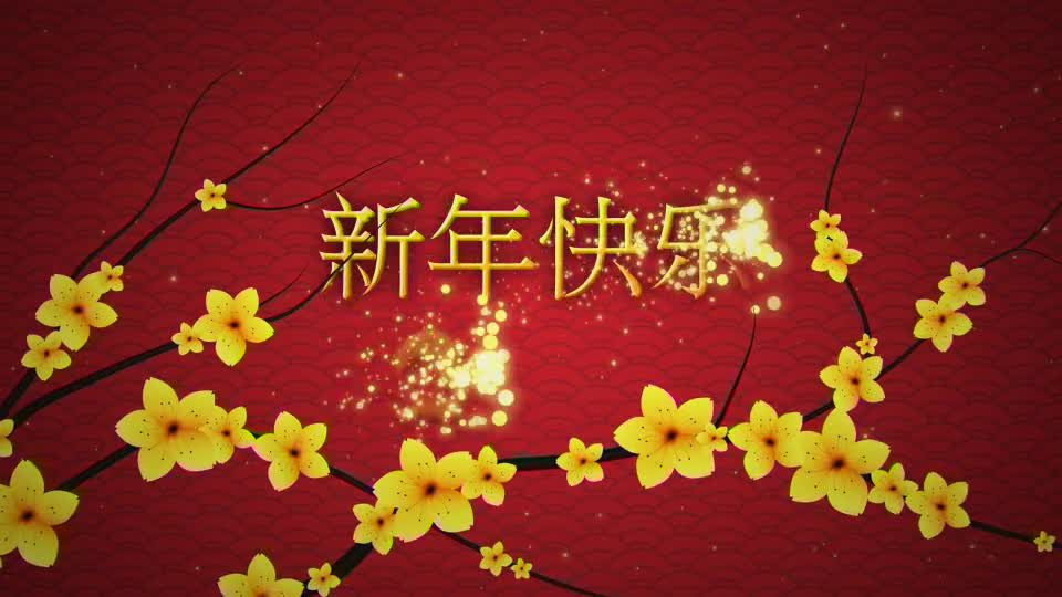 Chinese or Korean New Year Slideshow Videohive 23171683 After Effects Image 1