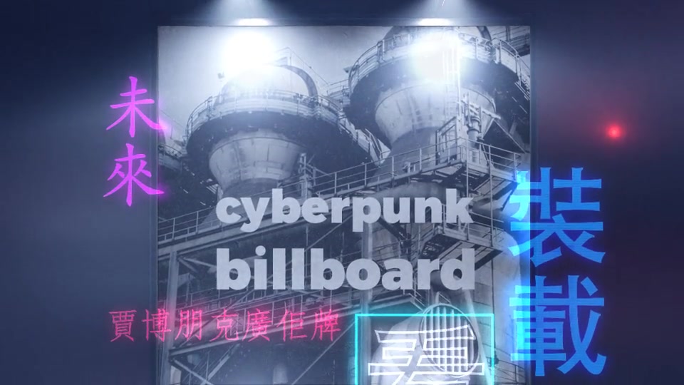 Cyberpunk Billboard - Download Videohive 21494589