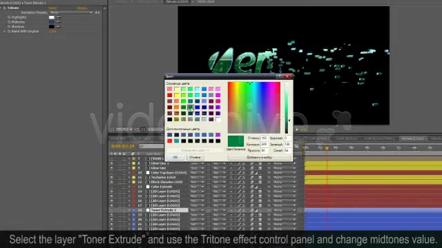Digitally Generated 3D Logo (2 in 1) - Download Videohive 231581