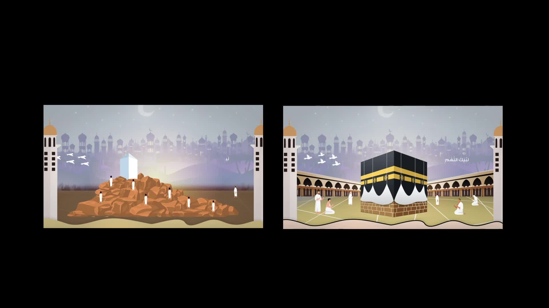 Eid Adha with Hajj Mubarak Videohive 46336039 After Effects Image 1